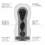 TENGA Original Vacuum Cup Extra Hard Tenga Ever Hardest Gel