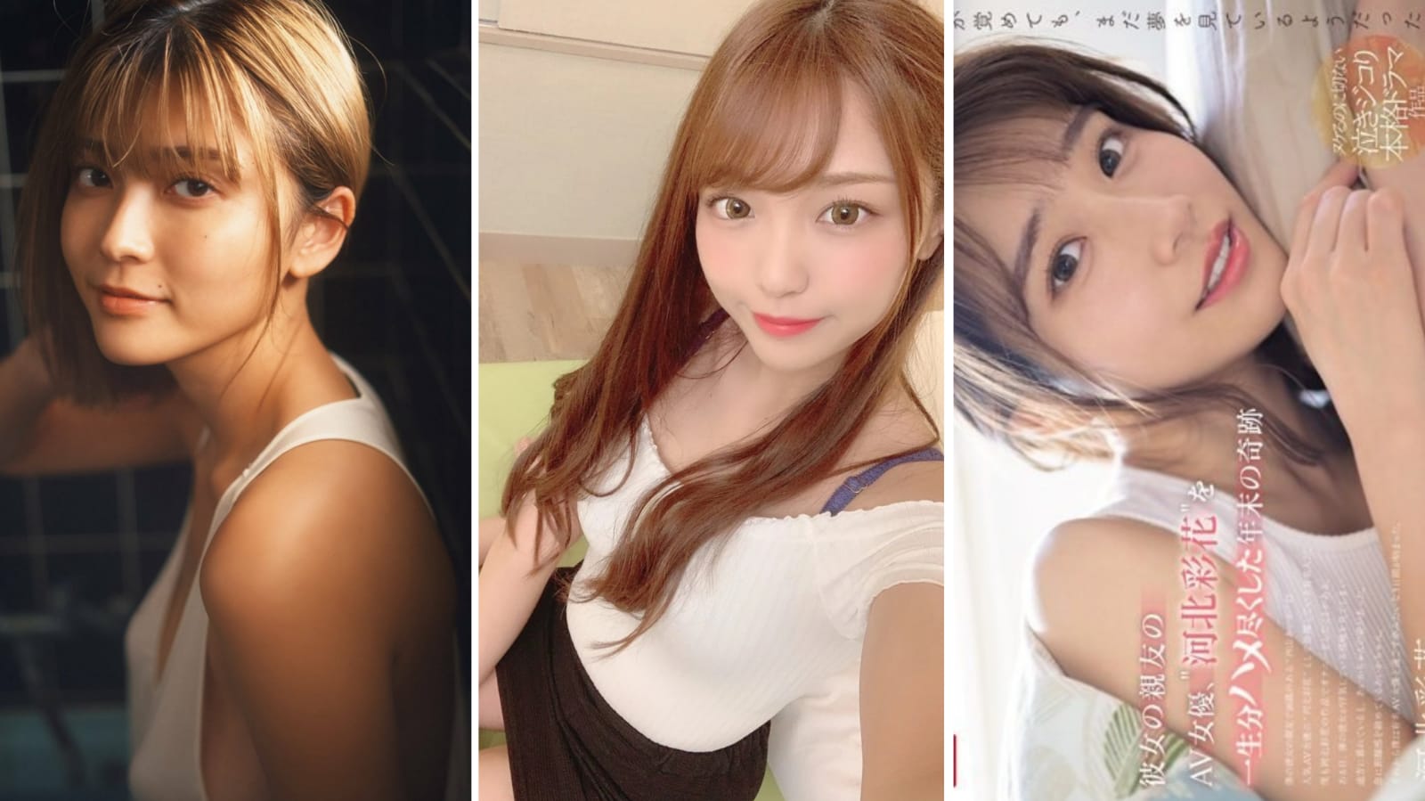 Daftar artis bokep japan