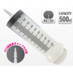 MEDY no.13 Plastic Syringe with Tube 500ml