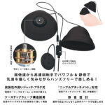 SSI - nipple cup R black