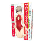 Tamatoys - Front Zipper Swimsuit Red For Man's Daughter