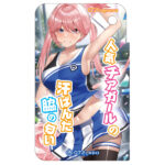 Myu - Fragrance Popular Cheerleader's Sweaty Armpit Smell