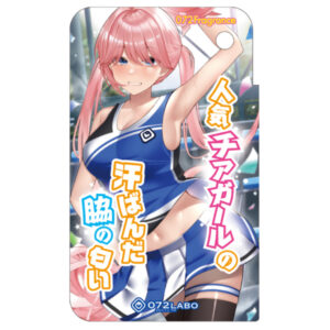 Myu - Fragrance Popular Cheerleader's Sweaty Armpit Smell