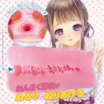 Ride Japan Onahole Slimy Ascension Ripples (85mm) Asli Jepang