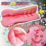 Ride Japan Onahole Heavenly Breakthrough Penetration Type (105mm) Asli Jepang