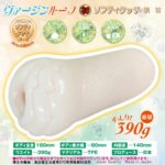 Ride Japan Onahole Fluffy Fold Virgin Loop Strong Pitch (140mm) Asli Jepang