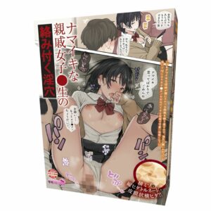 Tamatoys Onahole Namaiki Relatives Girls Raw Entangled Dirty Hole (150mm) Asli Jepang