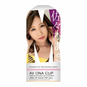 [Onahole] AV ONA CUP # 008 Aki Sasaki Onacup Asli