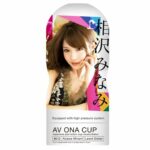 [Onahole] AV ONA CUP # 012 Minami Aizawa Onacup Asli