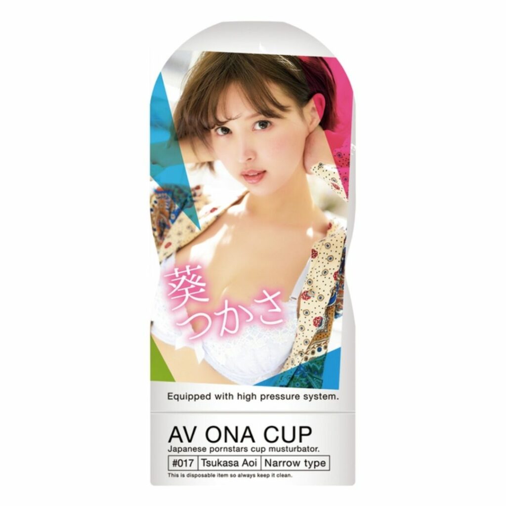 [Onahole] AV ONA CUP # 017 Tsukasa Aoi Onacup Asli