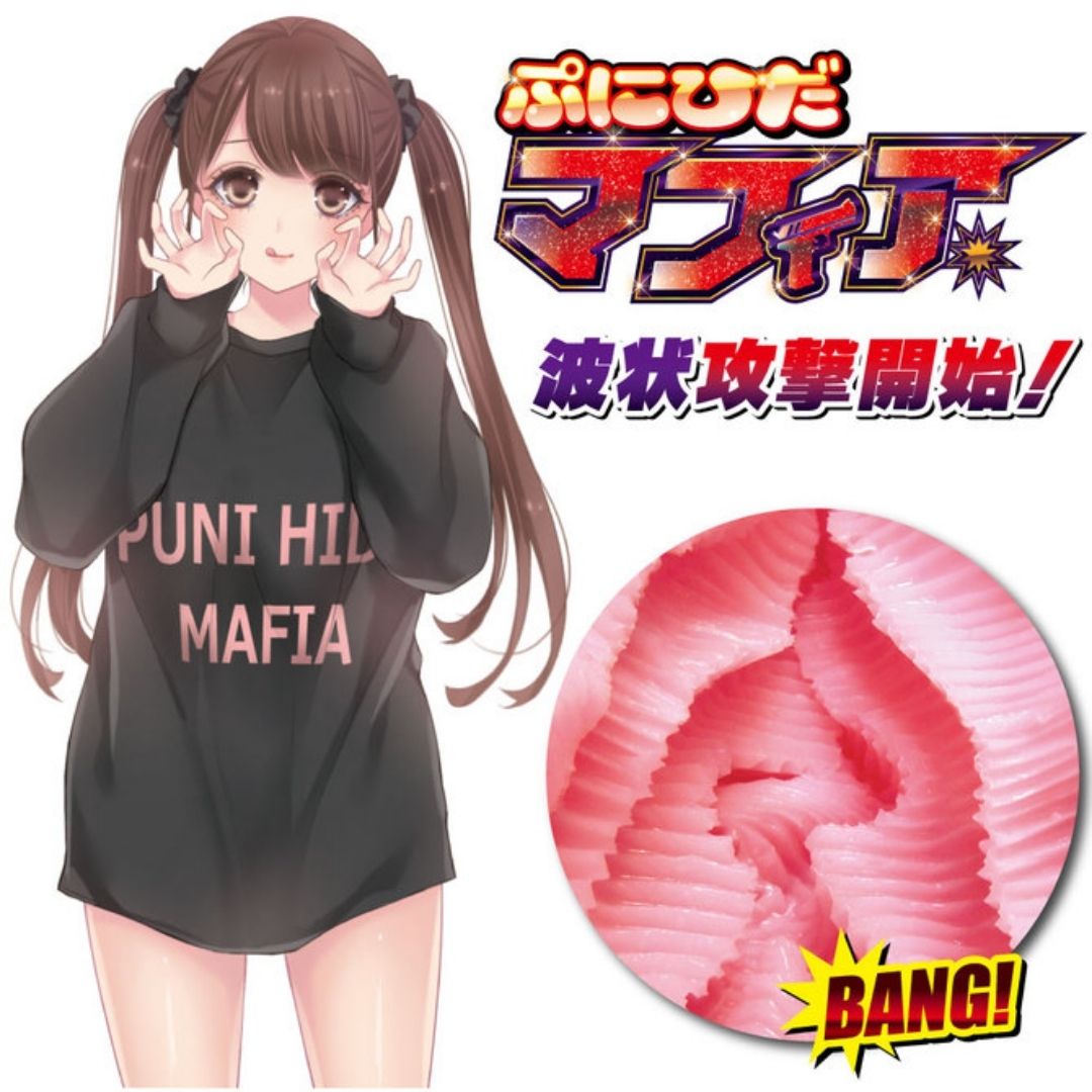 Ride Japan-Puni Hida Mafia Onahole