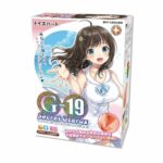 G-19 Secret Uterus Onahole (160mm) Asli