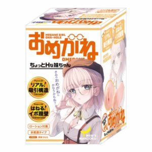 MZAKKA Glasses A little H sister Onahole [M-ZAKKA original masturbator] (125mm) Asli