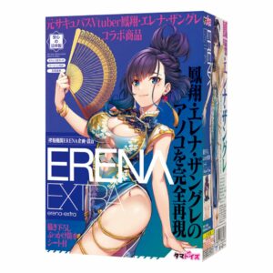 Onahole Former Succubus Erena-Extra TMT 1560