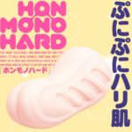 G PROJECT - HON MONO HARD ONAHOLE