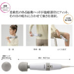 Suraivu Handy Massager MD01