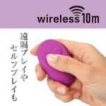 Rumored Suction Vibe Wireless Purple