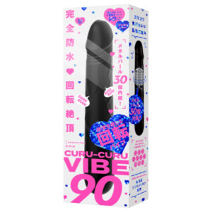 Climax CURU-CURU VIBRATOR 90