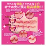 Onahole Inner Bone Organo Hip Love Factor