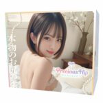 Tamatoys - Precious Hip Real Soft Onahole