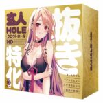 G PROJECT - Onahole Expert HOLE-HD