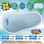 [Onahole Ride Japan] Virgin Loop Eight Long COOL (150mm) Orisinil Jepang