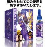 PPP Nebanba Lotion - Mamon Shinoin Rin