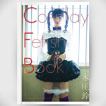 [Photobook] Cosplay Fetish Book Rin Honjou