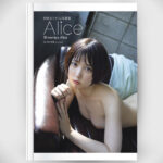 [Photobook] Alice Shinomiya 1st photo book "Alice"