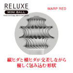 RELUXE MINI BALL WHEEL TBSC-080