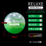 RELUXE MINI BALL WHEEL TBSC-081