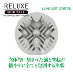 RELUXE MINI BALL WHEEL TBSC-081