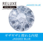 RELUXE MINI BALL WHEEL TBSC-083