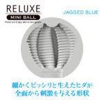 RELUXE MINI BALL WHEEL TBSC-083