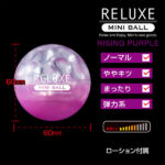 RELUXE MINI BALL WHEEL TBSC-084