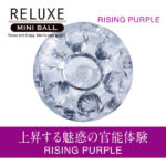 RELUXE MINI BALL WHEEL TBSC-084