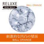 RELUXE MINI BALL WHEEL TBSC-091