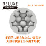 RELUXE MINI BALL WHEEL TBSC-091