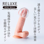 RELUXE MINI BALL WHEEL TBSC-091