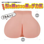 Seriously Skin Mesudachi Big Ass Hall Soft SOFT Ver. Set