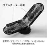 Tenga Flip 0 (ZERO) Gravity Electronic Black TFZ-105