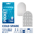 POCKET TENGA COLD SPARK