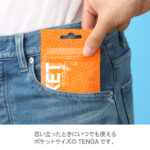 POCKET TENGA COLD SPARK