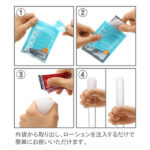 POCKET TENGA COLD SPARK