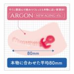 [Onahole G Project] NEW HON-MONO Onahole Artificial Feel UGPR-291 Kualitas Terbaik