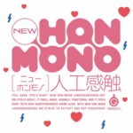 [Onahole G Project] NEW HON-MONO Onahole Artificial Feel UGPR-291 Kualitas Terbaik