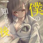 [Onahole Mate] Junior I dont know MH-00347 Kualitas Terbaik