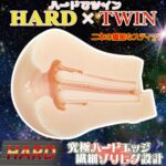 [Ride Japan Onahole] Virgin Loop Twin Force Hard H0178 Kualitas Terbaik