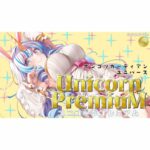 [Onahole] Ponkotsu Guardian Universe Unicorn Premium (8-SDM-104) Kualitas Terbaik