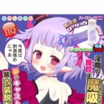 [Onahole] Soft-boiled Sakyu Imouto Magical☆Vacuum Kitsukitsuhida Rengeki 8-SDM-045 Kualitas Terbaik